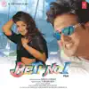 Viju Shah & Ghulam Ali - Beti No.1 (Original Motion Picture Soundtrack)